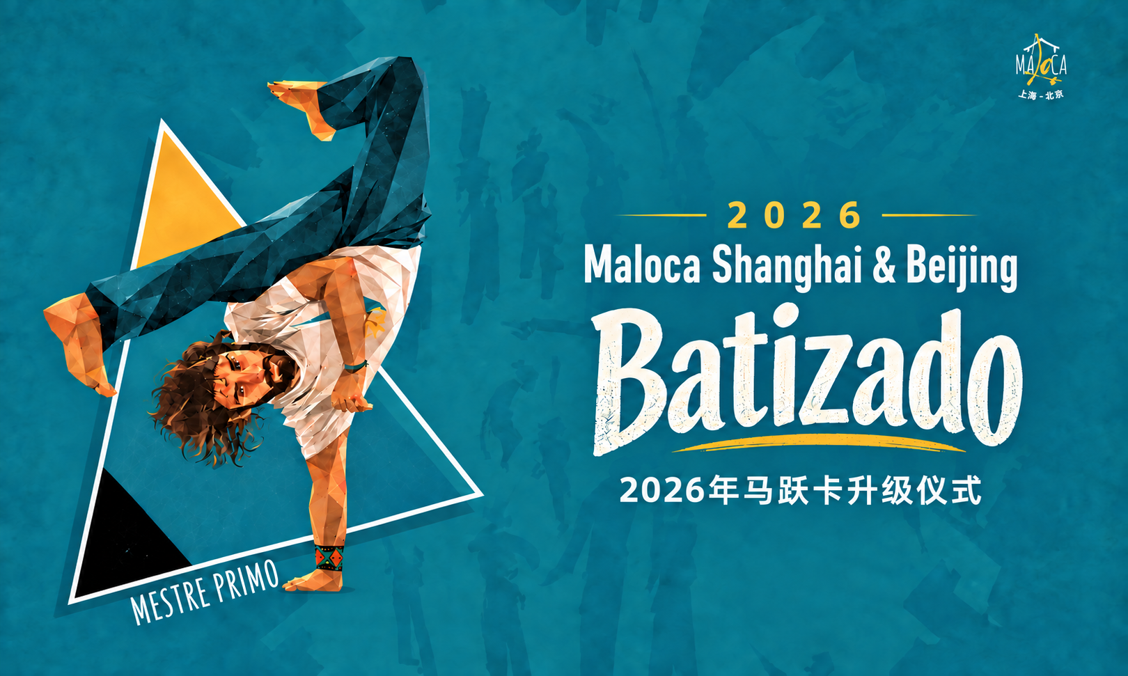2026 Maloca Batizado
